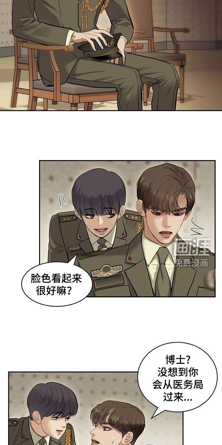 第109章：授勋仪式