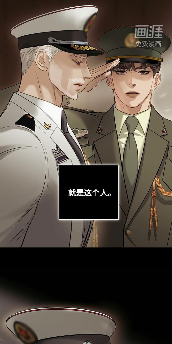 第109章：授勋仪式