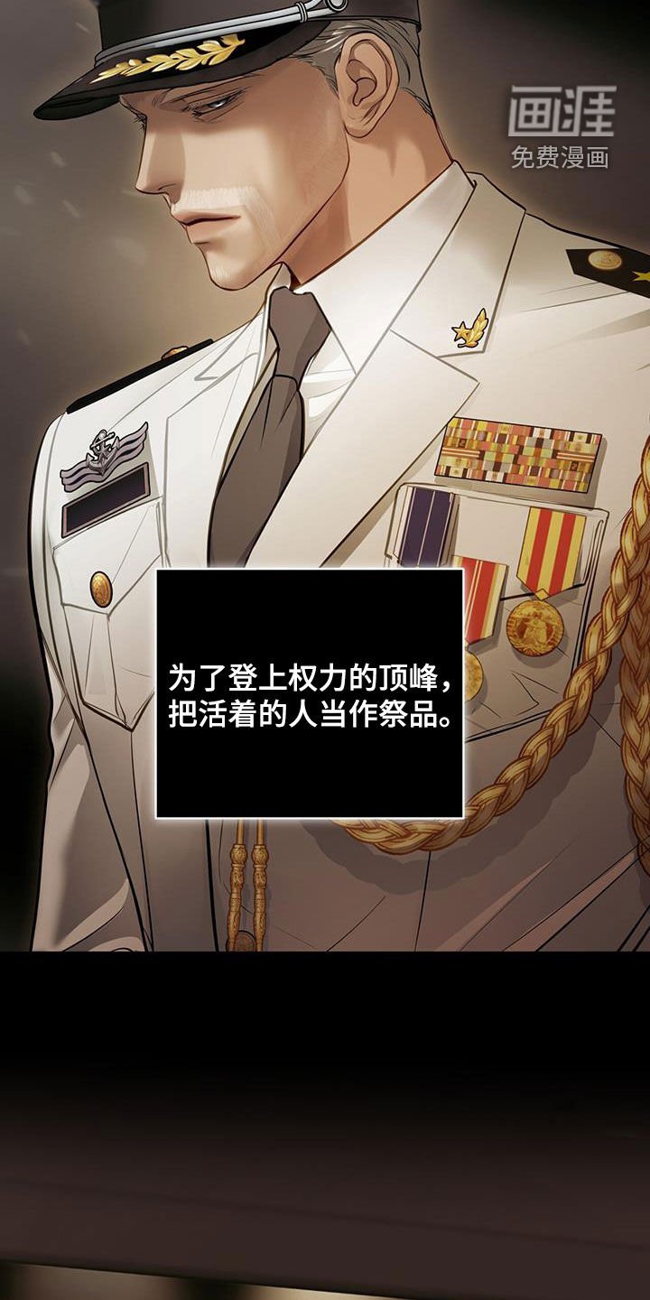 第109章：授勋仪式