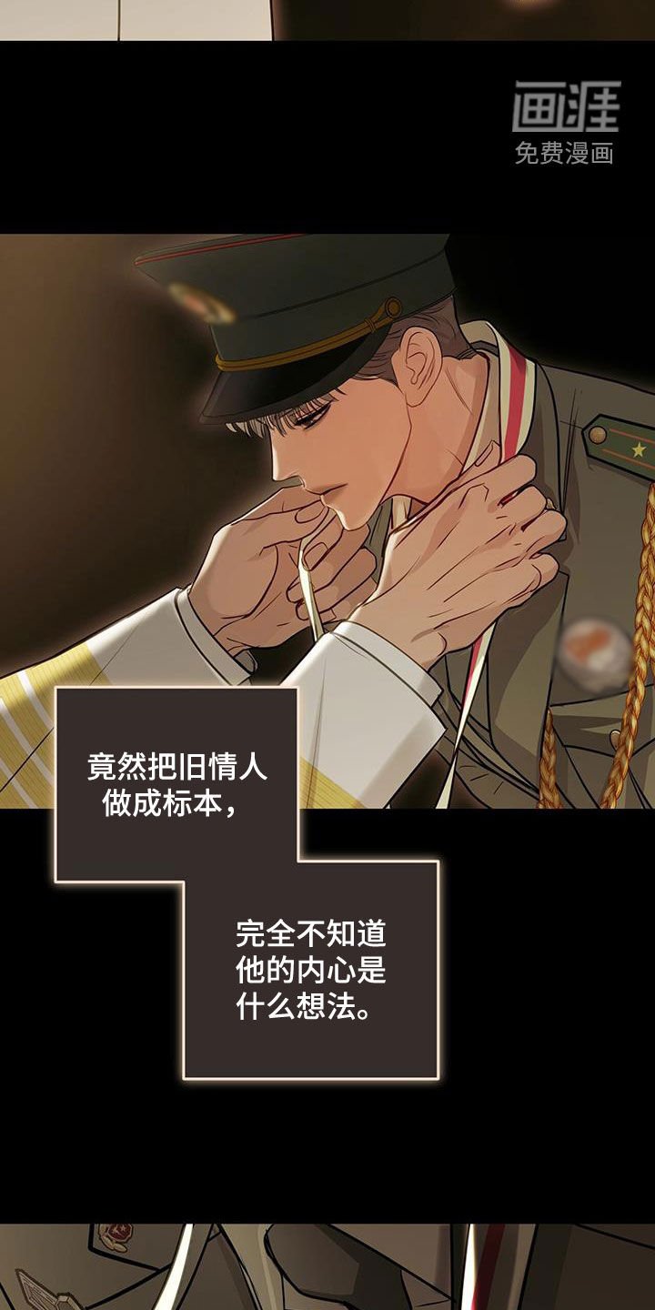 第109章：授勋仪式