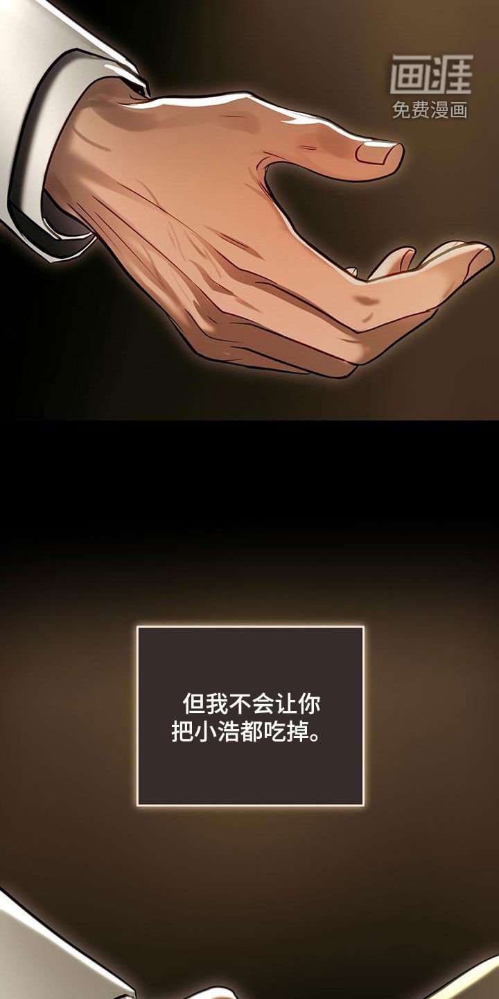 第109章：授勋仪式