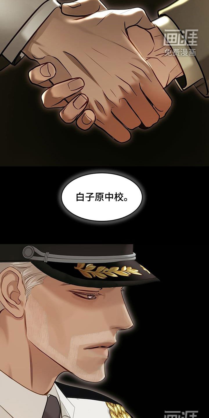 第109章：授勋仪式