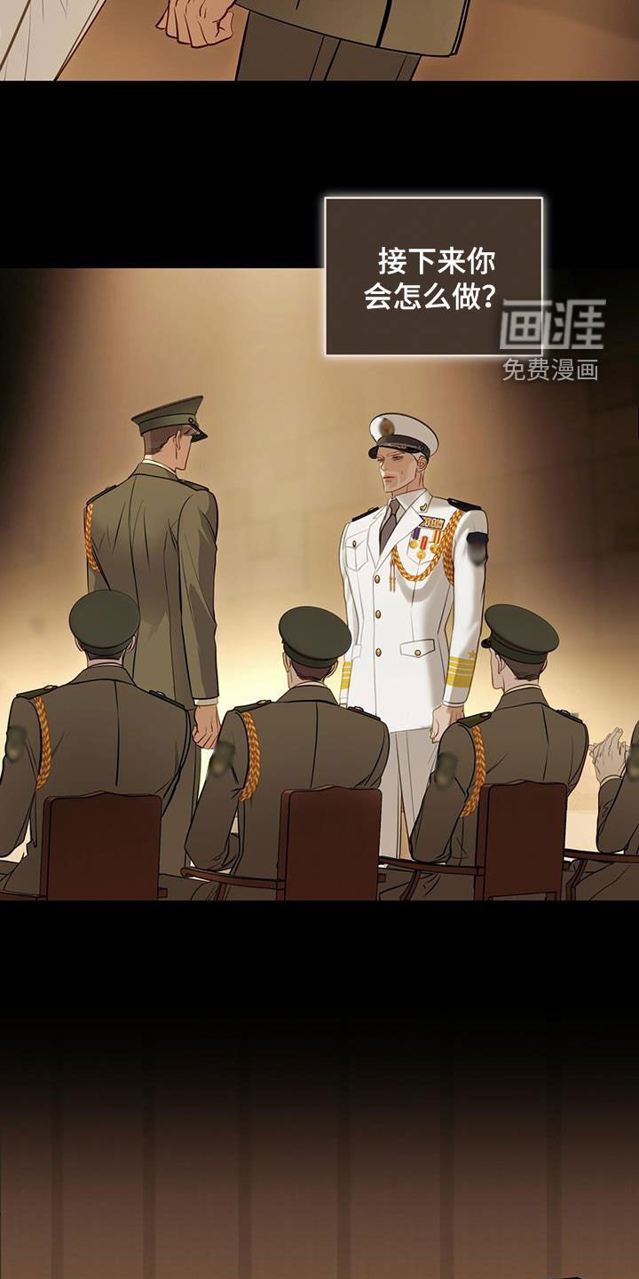 第109章：授勋仪式