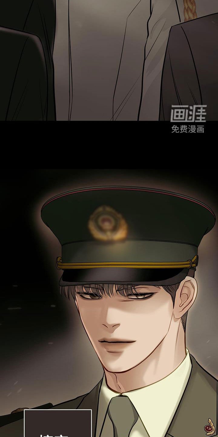第109章：授勋仪式