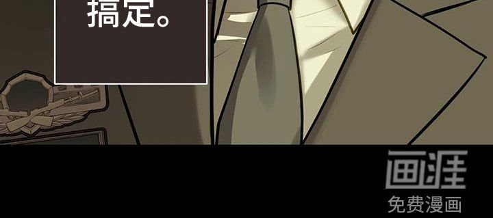 第109章：授勋仪式