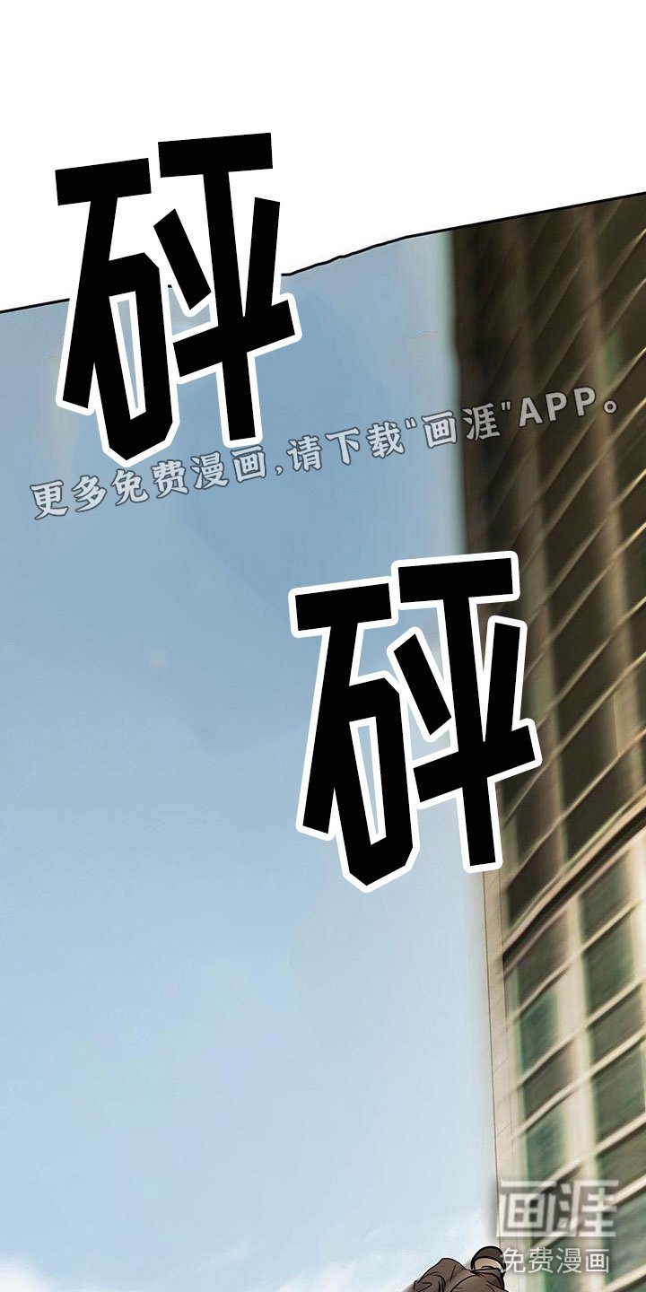 第11章：救人