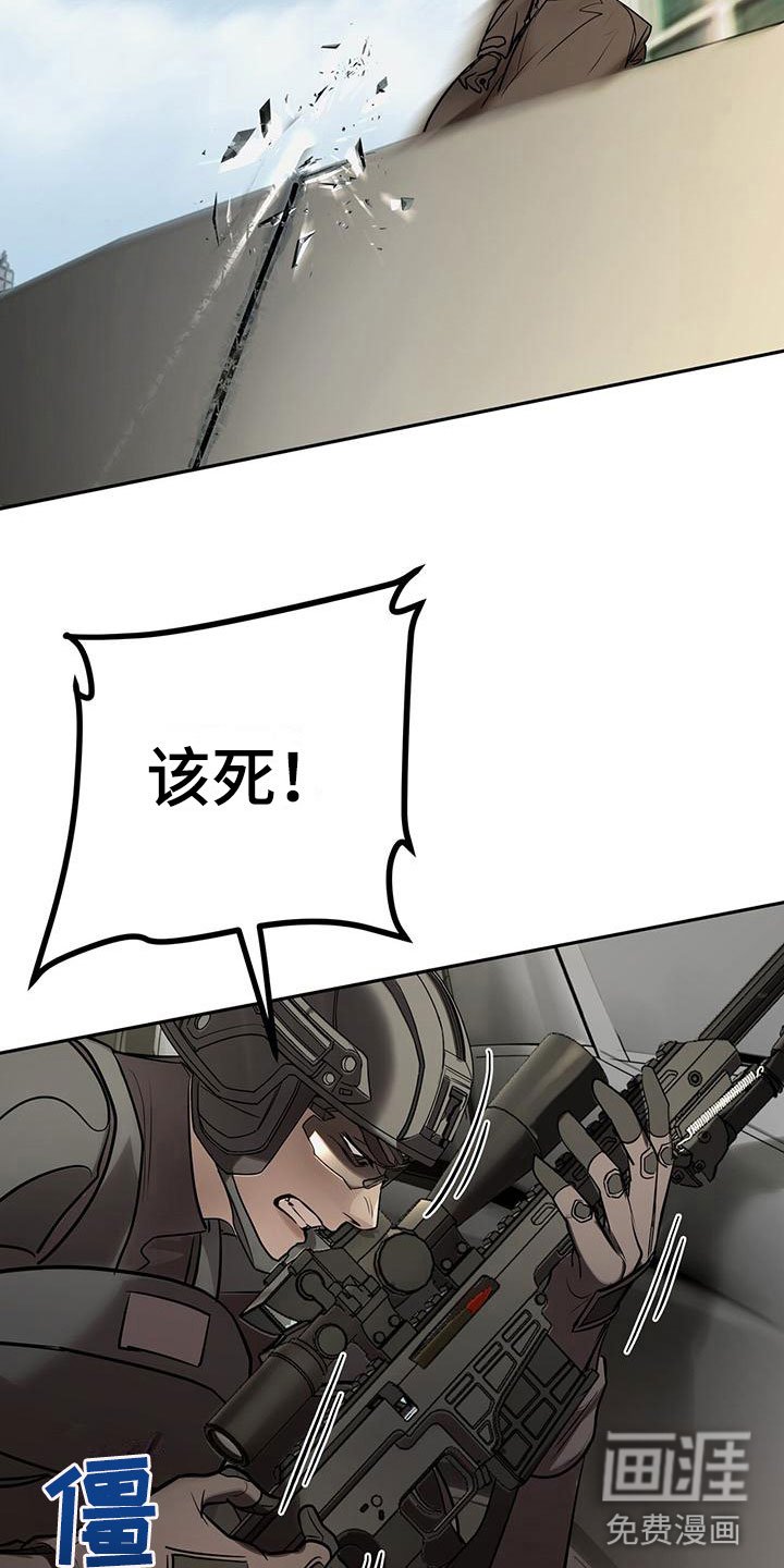 第11章：救人