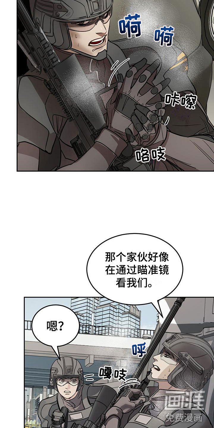 第11章：救人