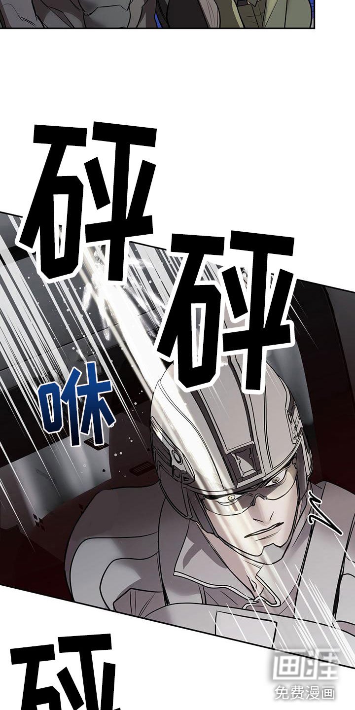 第11章：救人