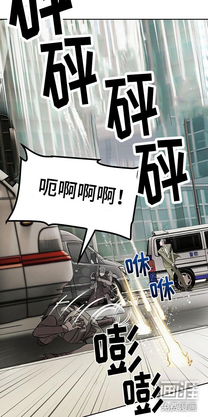 第11章：救人
