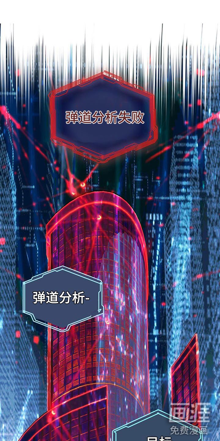 第11章：救人