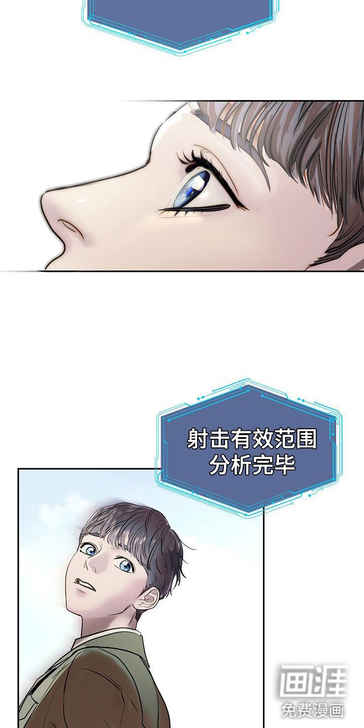 第11章：救人