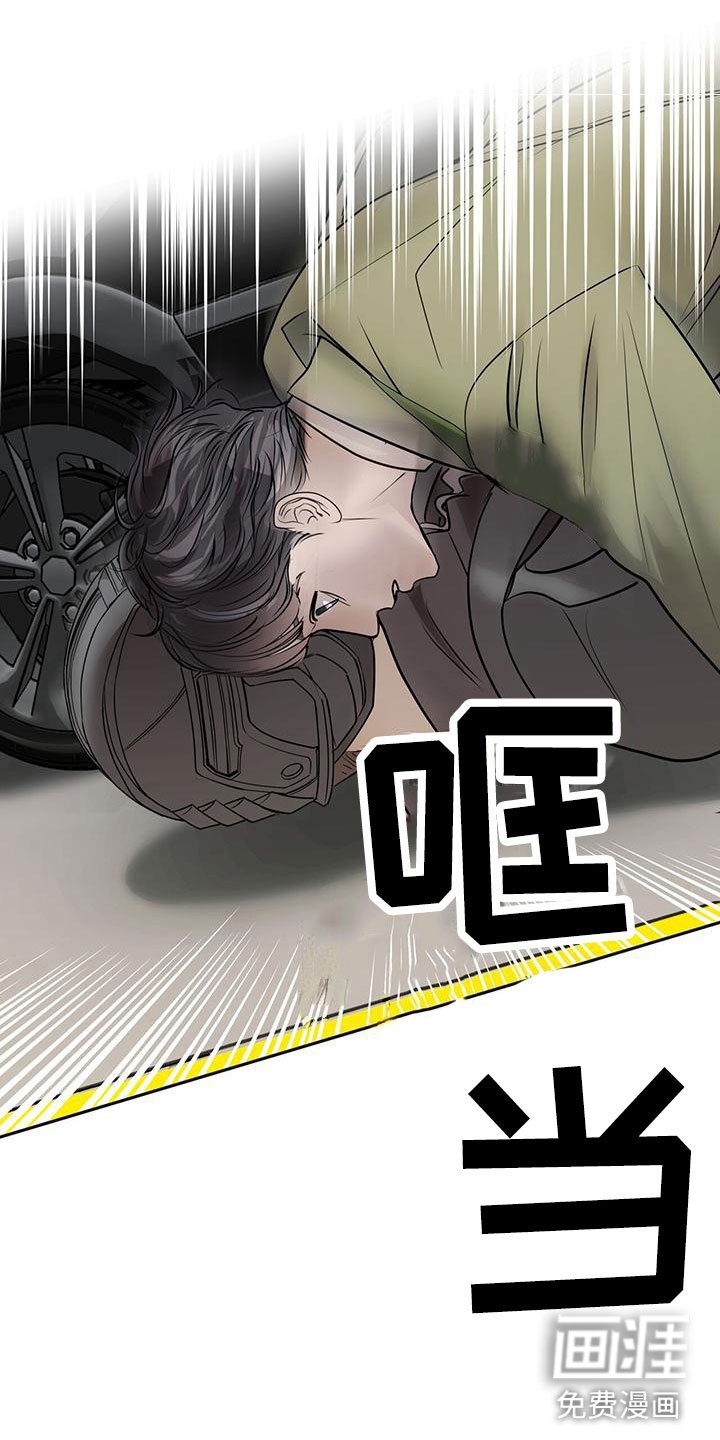 第11章：救人