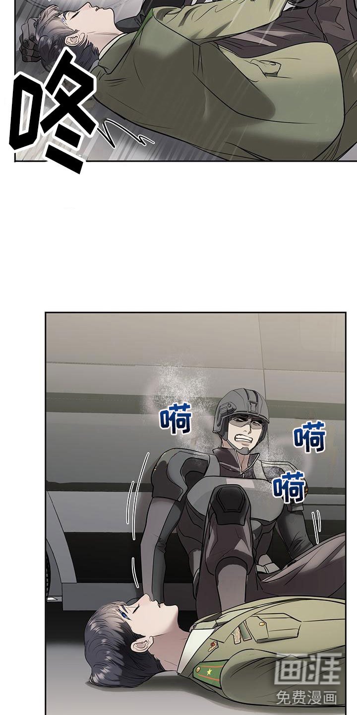 第11章：救人