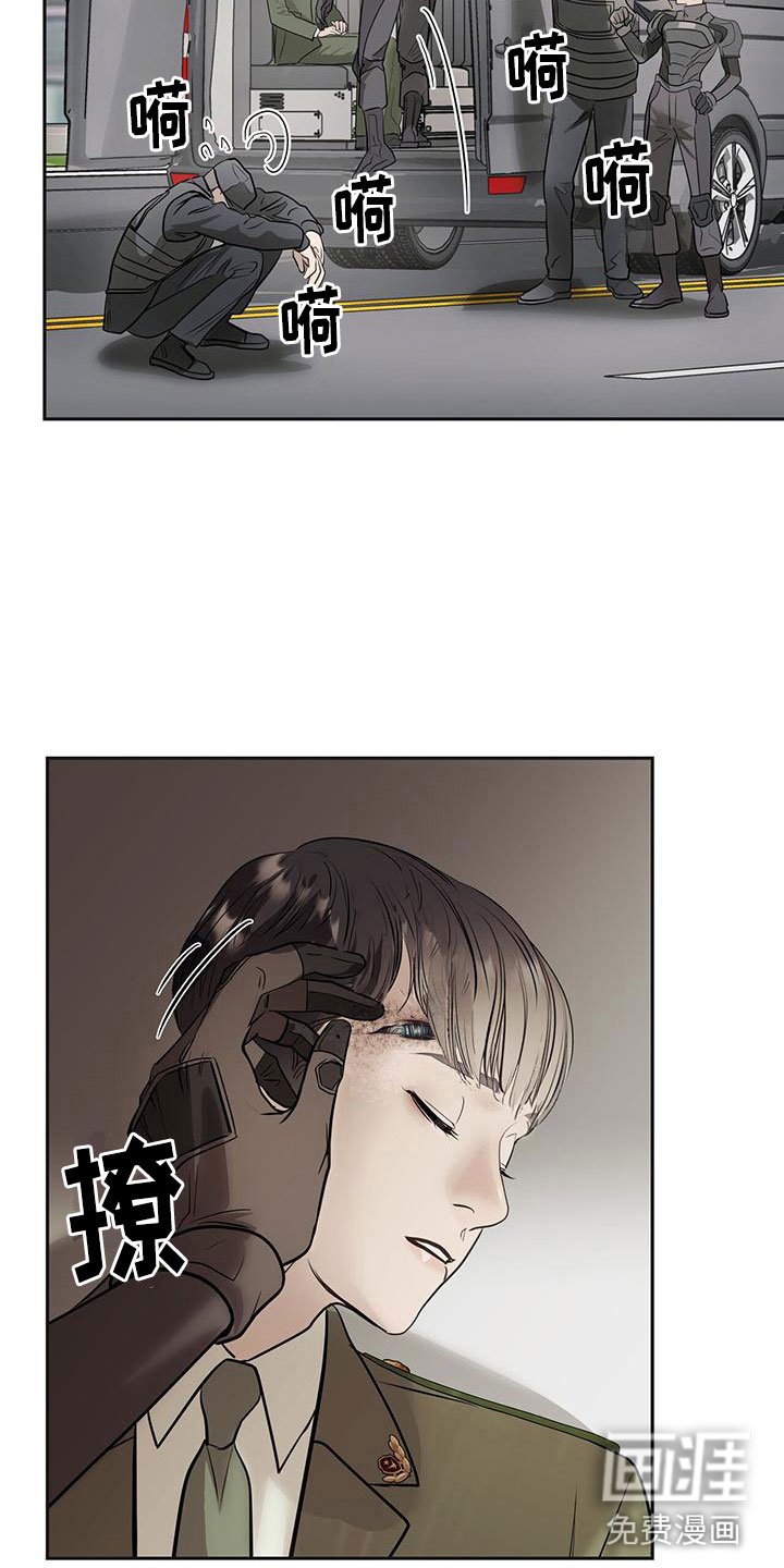 第11章：救人