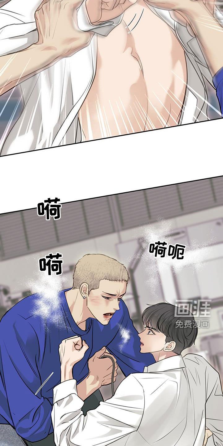 第110章：被删除的记忆