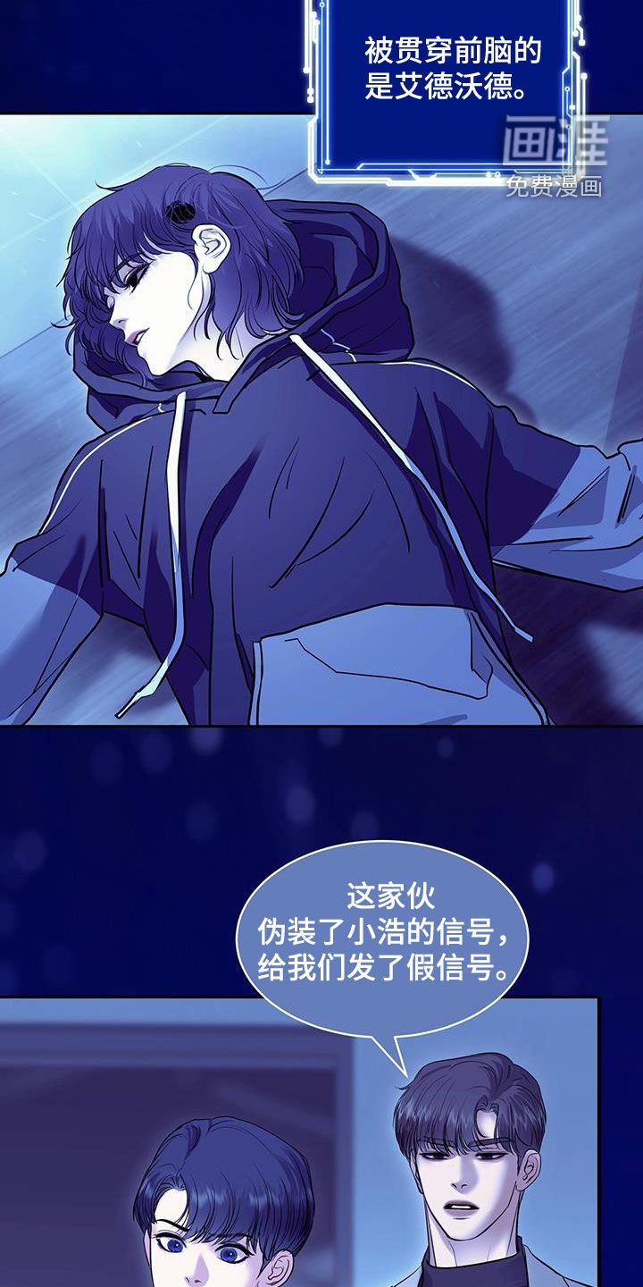 第110章：被删除的记忆