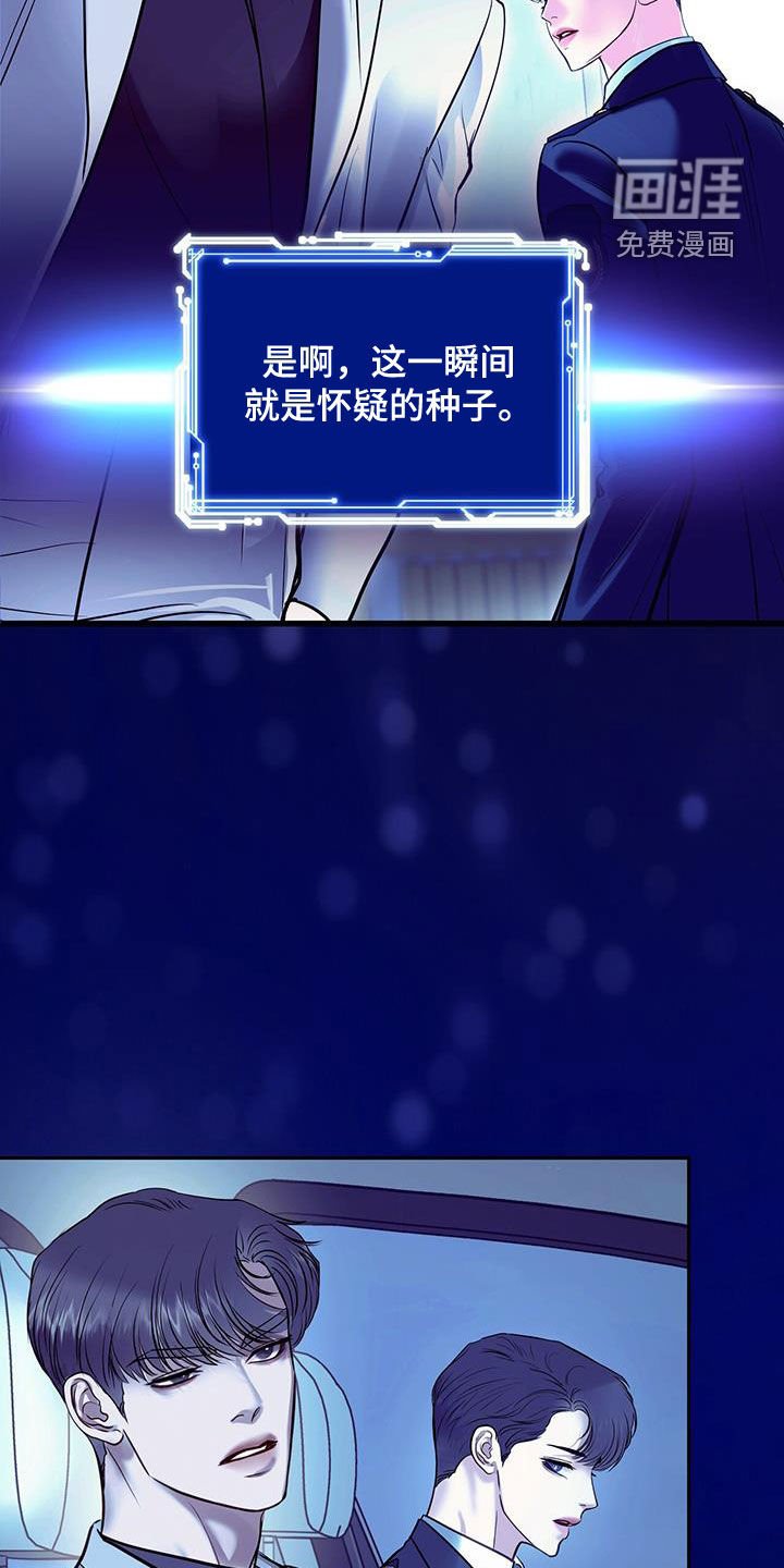 第110章：被删除的记忆