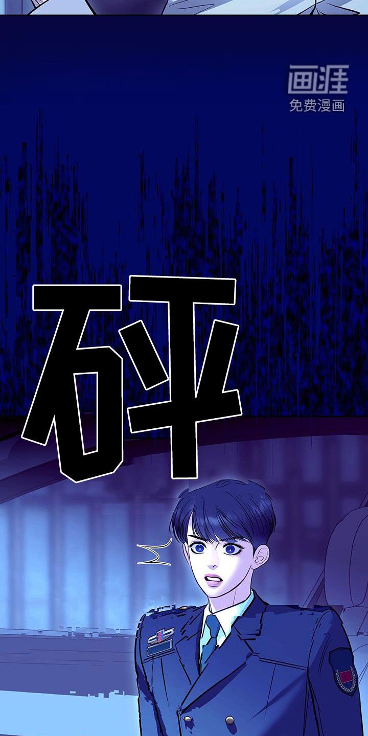 第110章：被删除的记忆