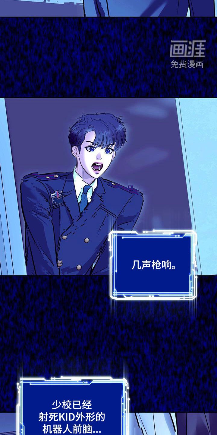 第110章：被删除的记忆