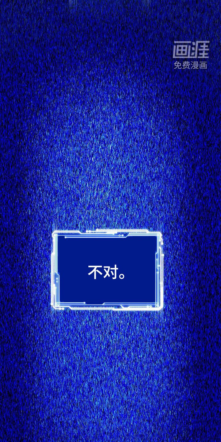 第110章：被删除的记忆
