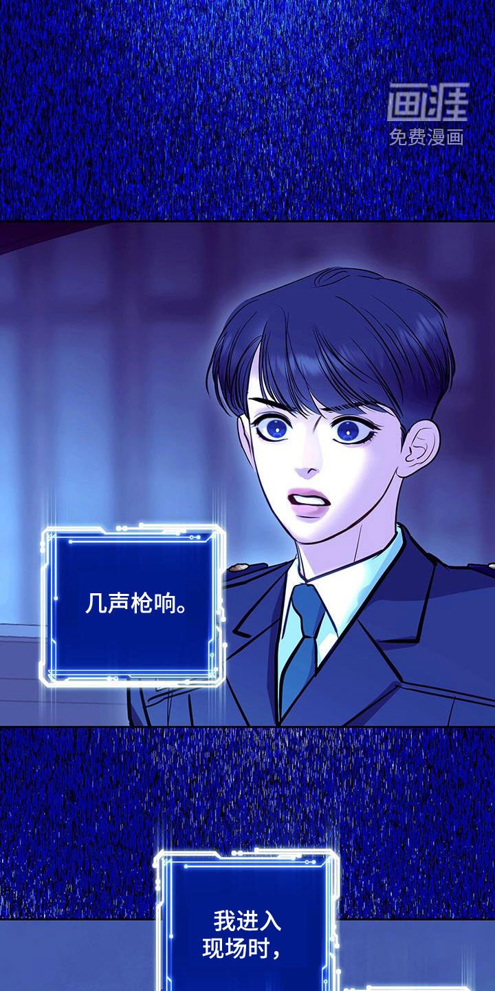 第110章：被删除的记忆