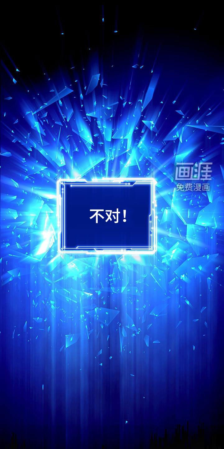 第110章：被删除的记忆