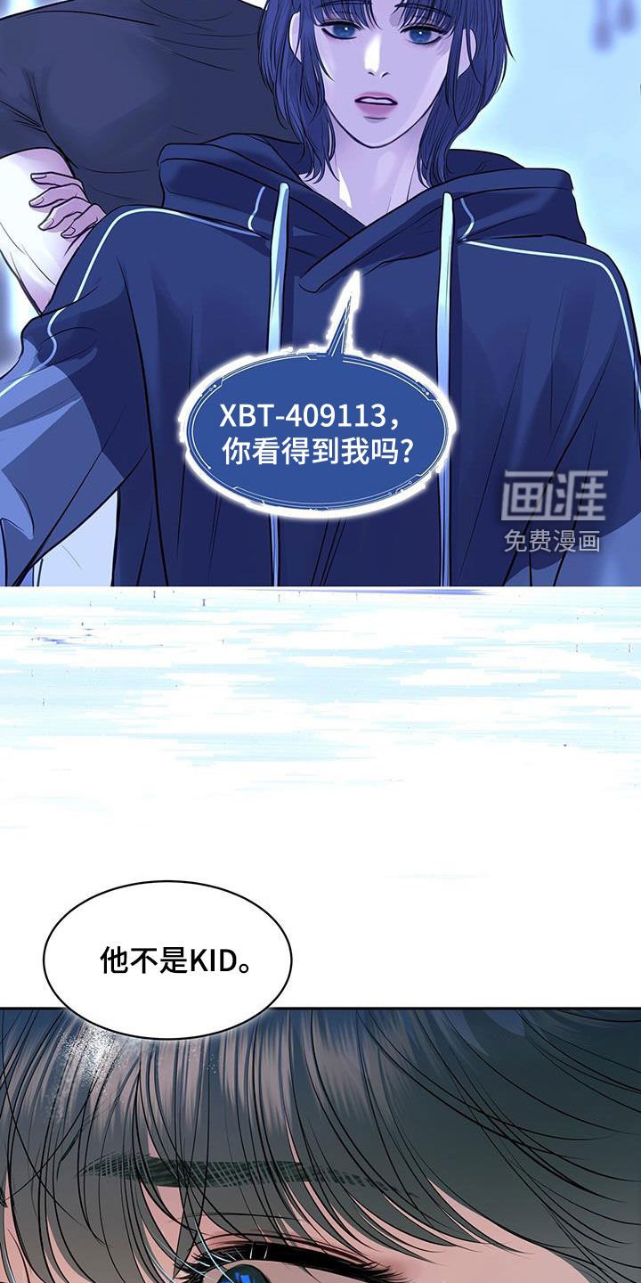 第110章：被删除的记忆