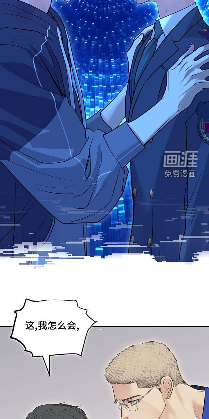 第110章：被删除的记忆