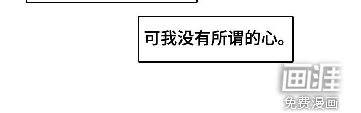 第110章：被删除的记忆