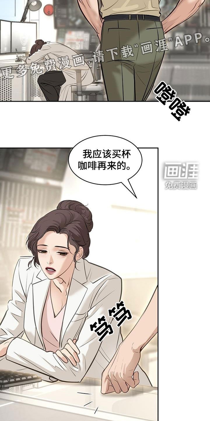 第111章：新身体（完结）