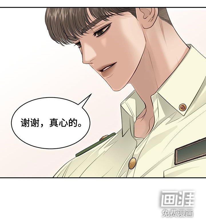 第111章：新身体（完结）