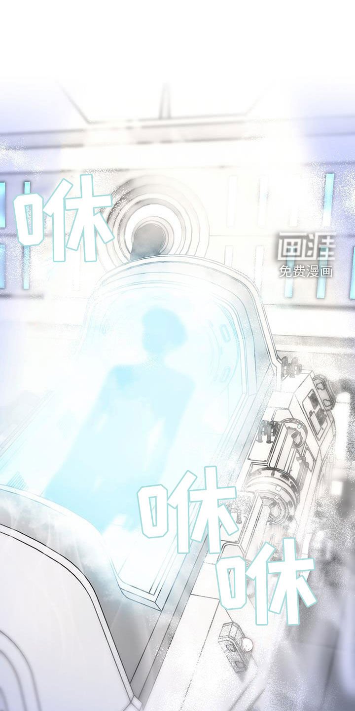 第111章：新身体（完结）
