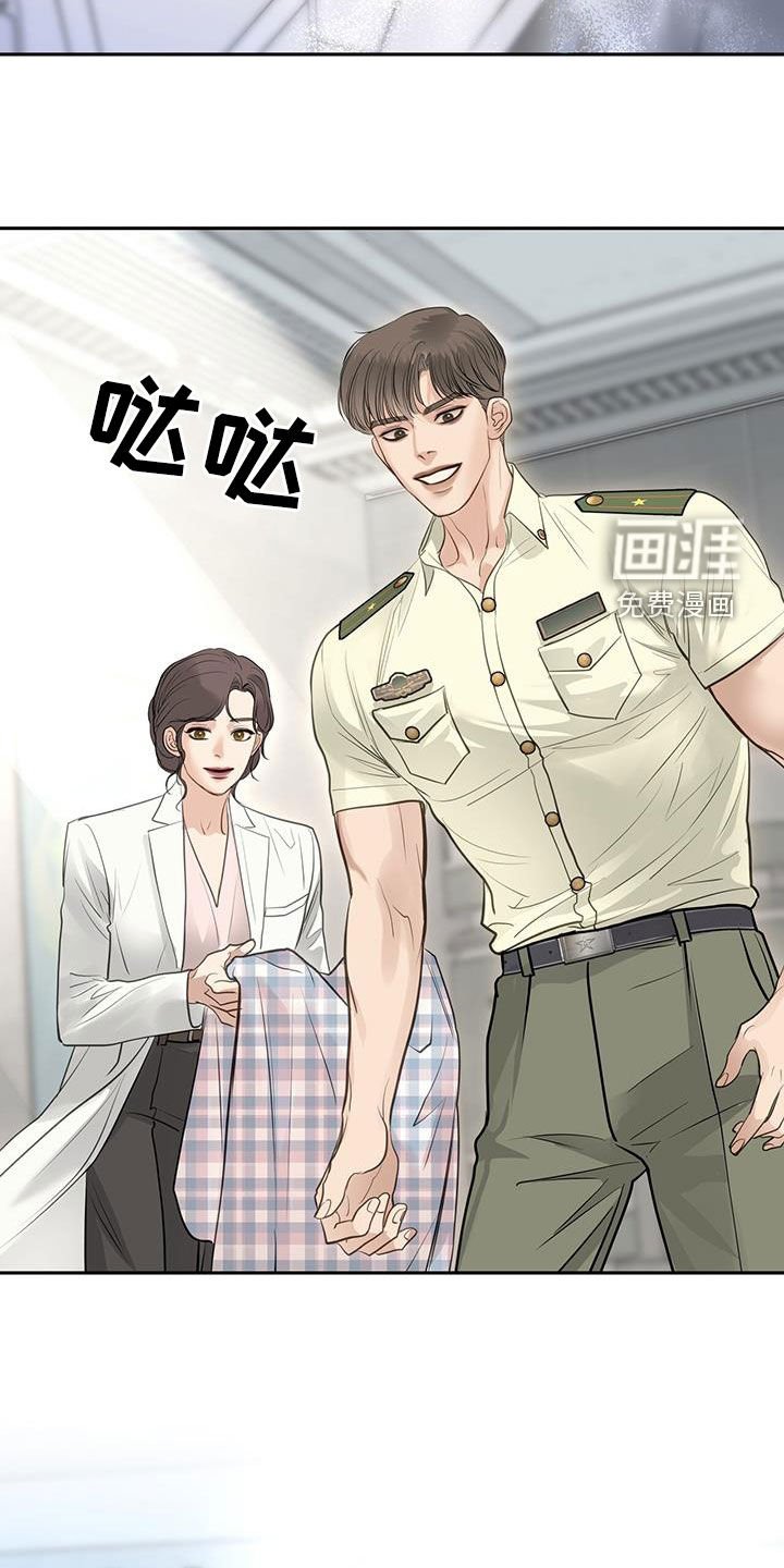 第111章：新身体（完结）