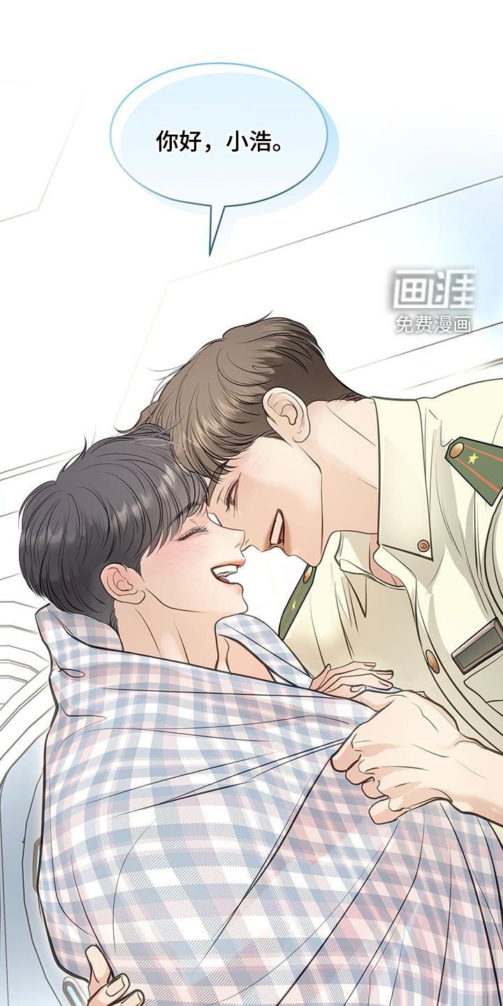 第111章：新身体（完结）
