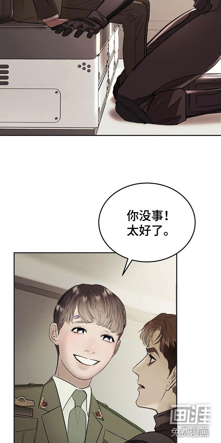 第12章：安慰