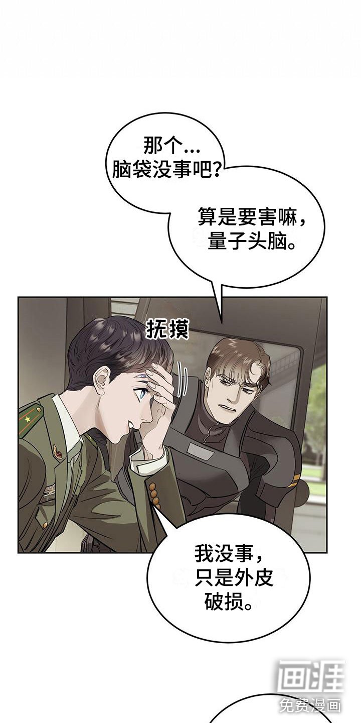 第12章：安慰