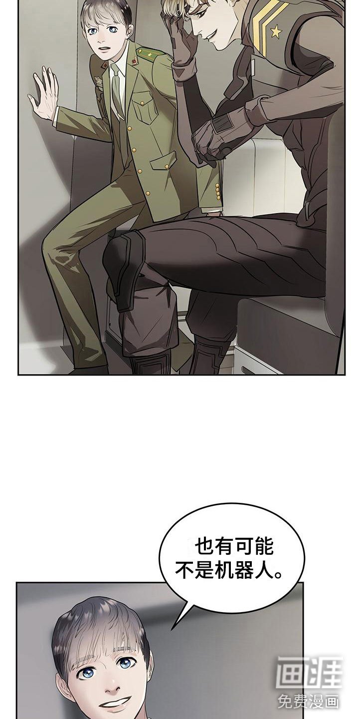 第12章：安慰