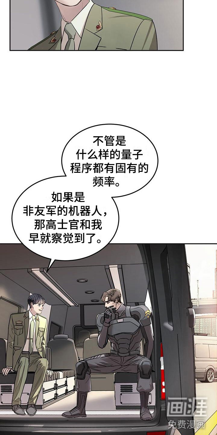 第12章：安慰