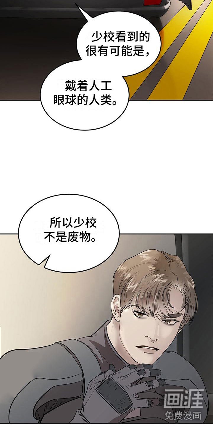 第12章：安慰
