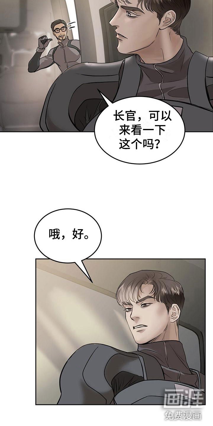 第12章：安慰