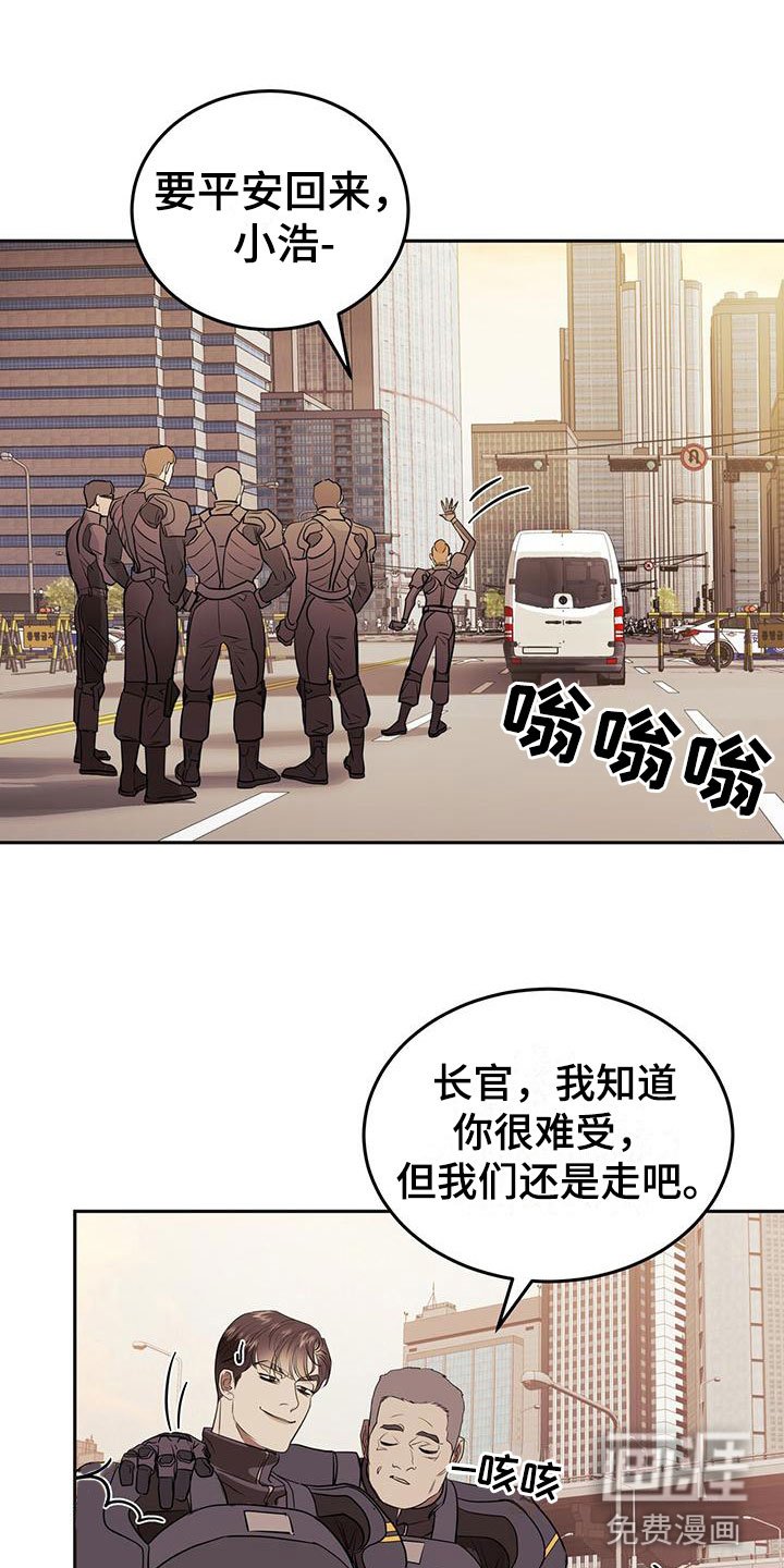 第12章：安慰