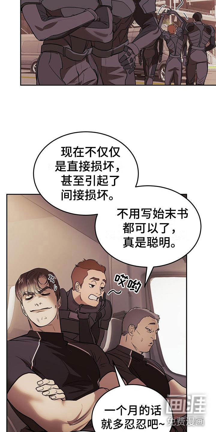 第12章：安慰