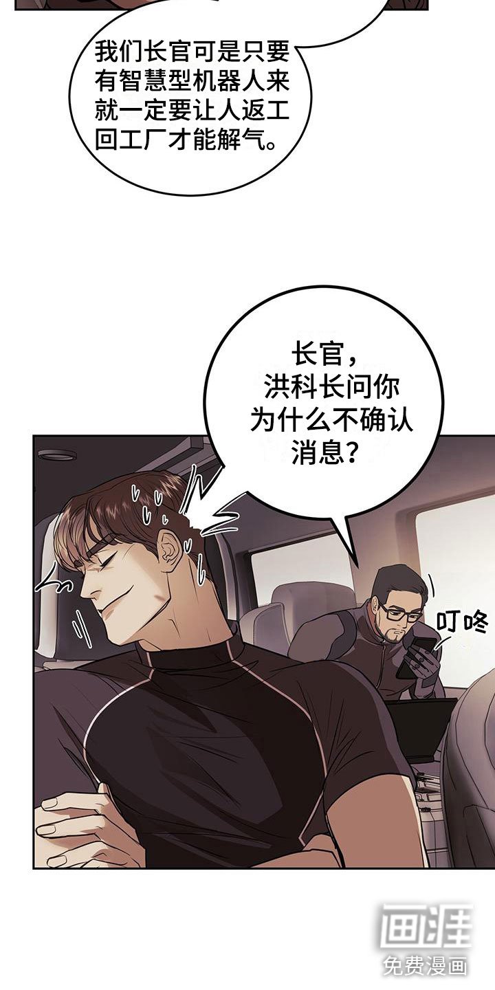 第12章：安慰