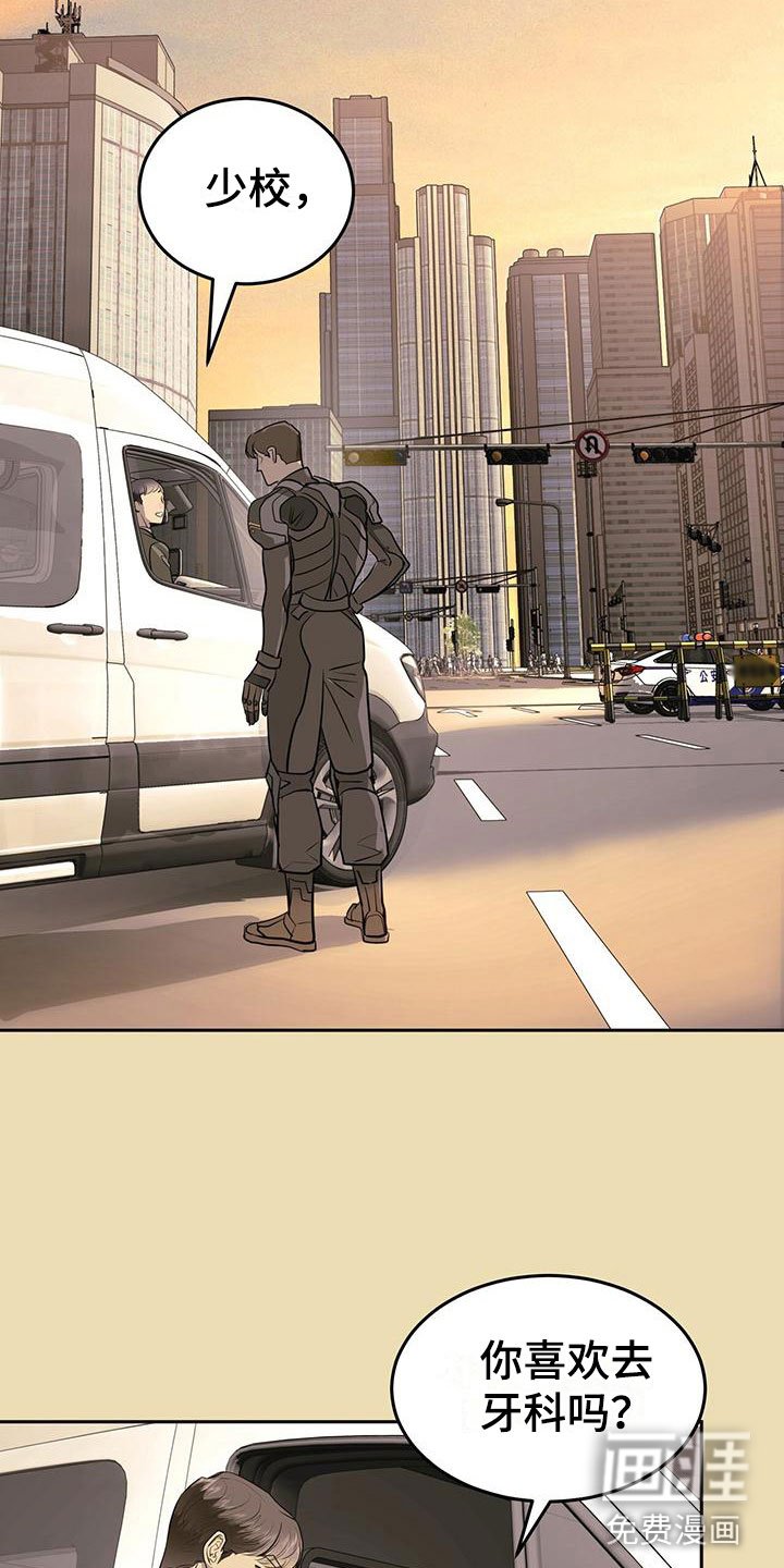 第12章：安慰