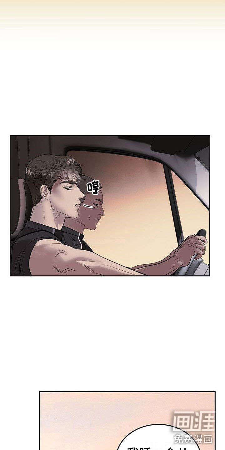 第12章：安慰