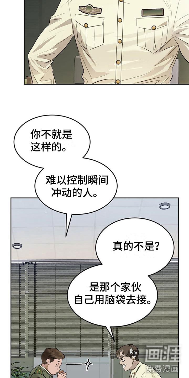 第13章：探望