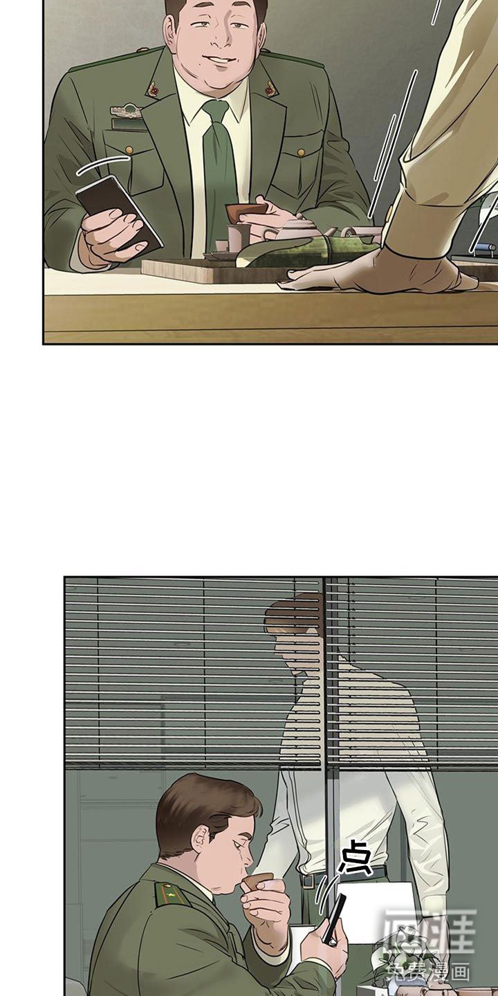 第13章：探望