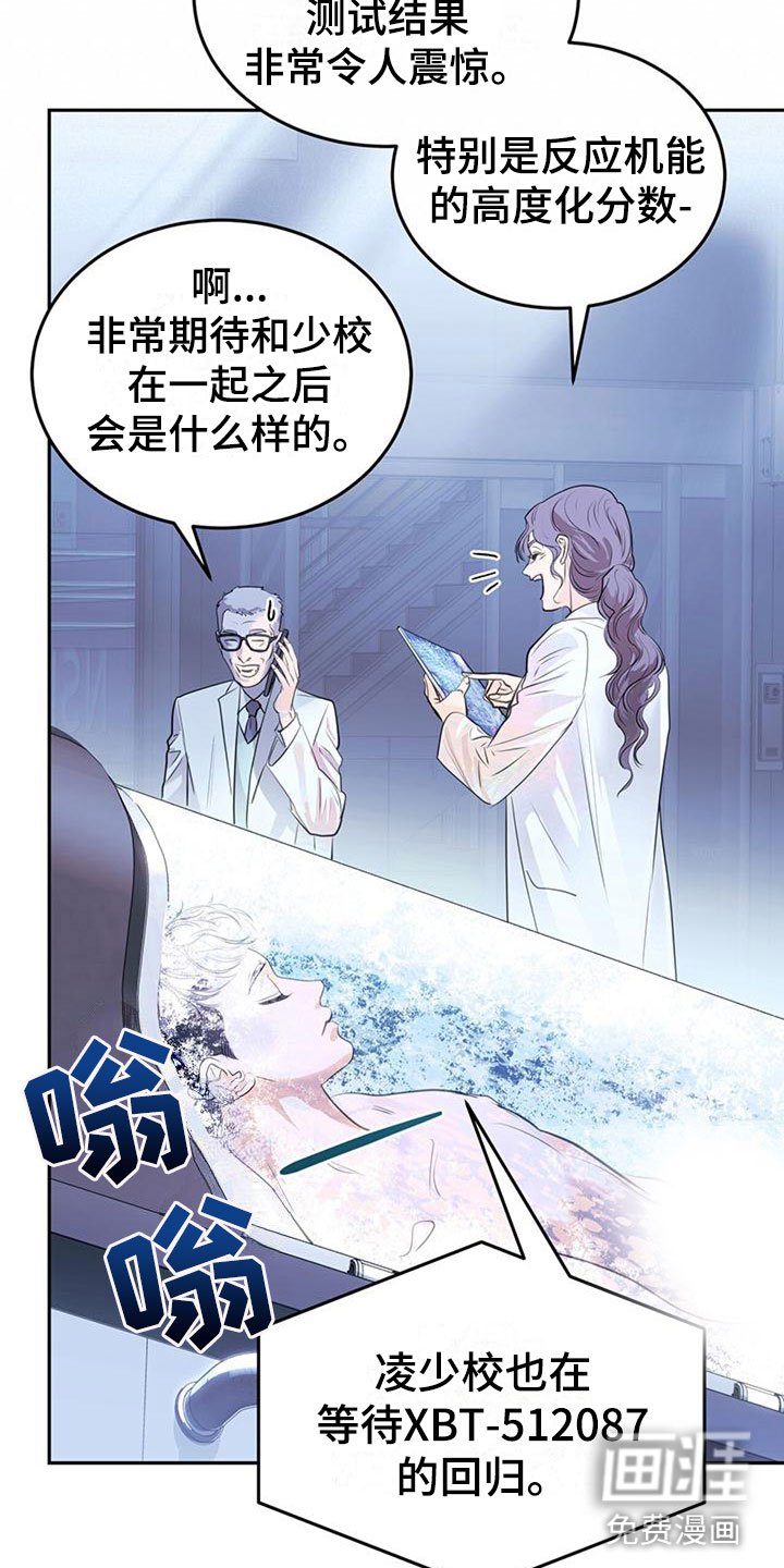 第13章：探望