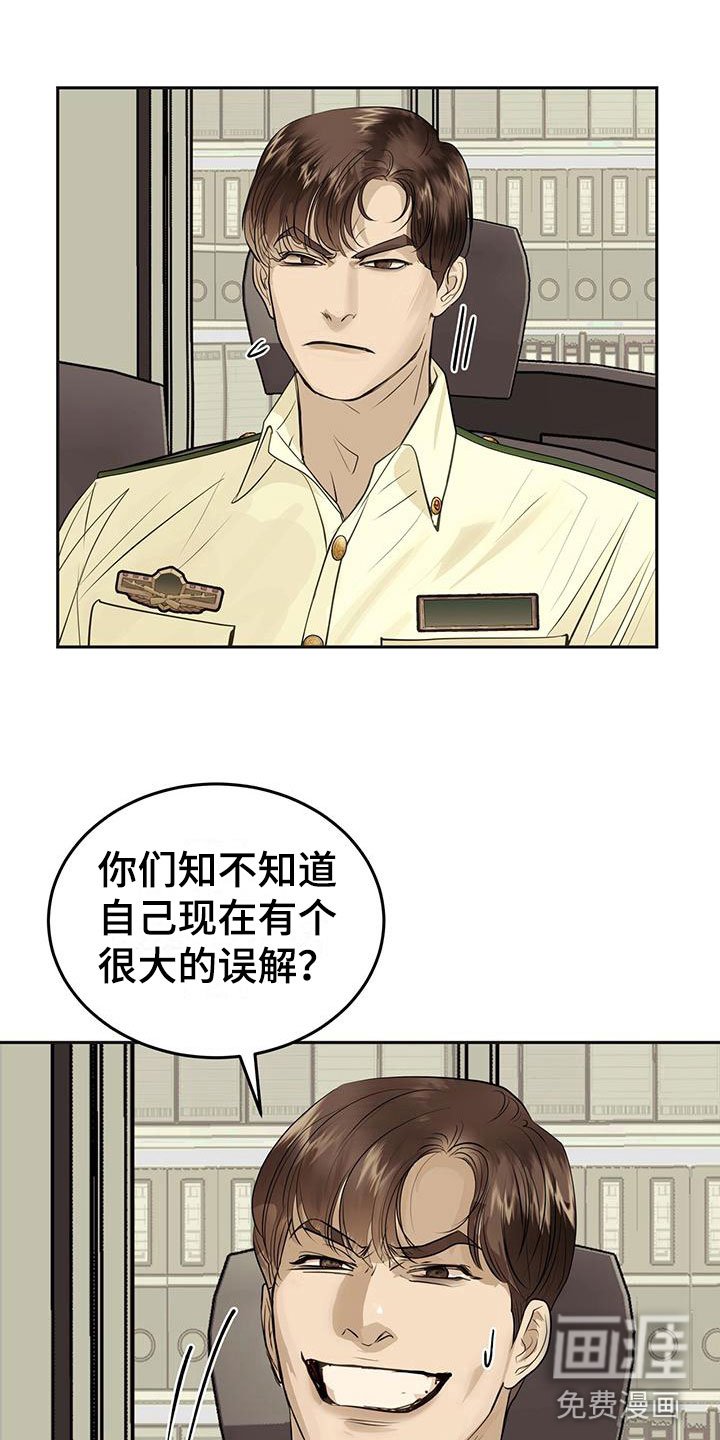 第13章：探望